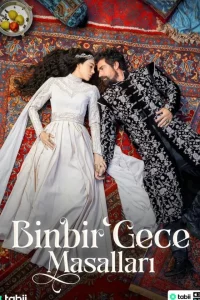 Сказка 1001 ночь